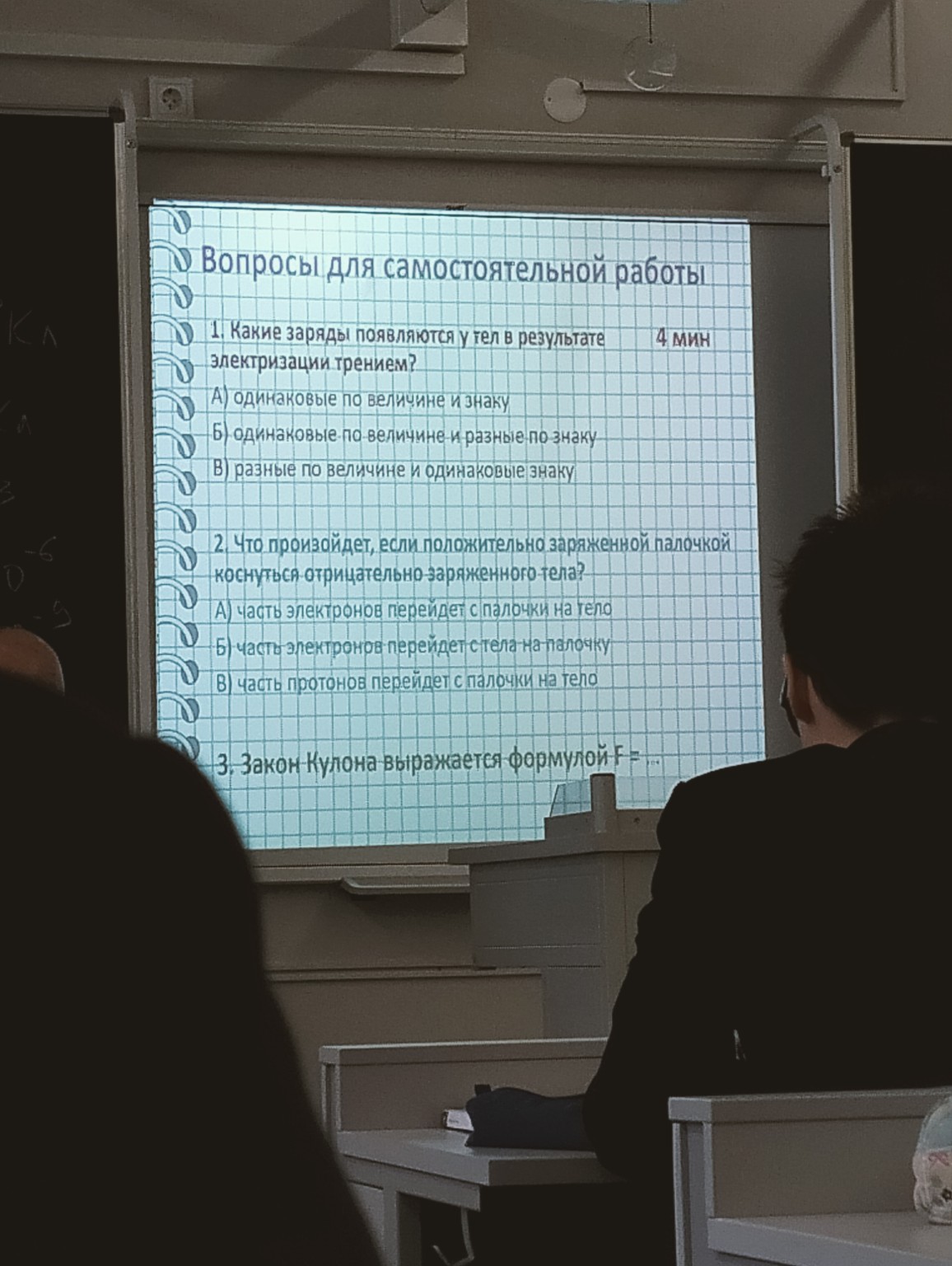 Изображение задачи: Выполнить все задания кратко и по сути