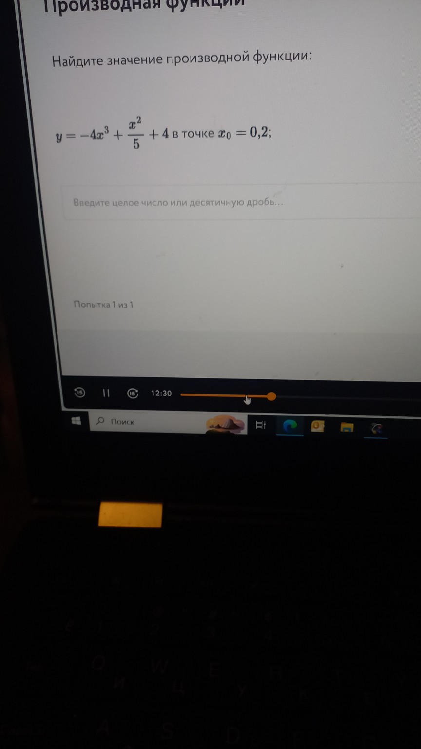 Изображение задачи: 