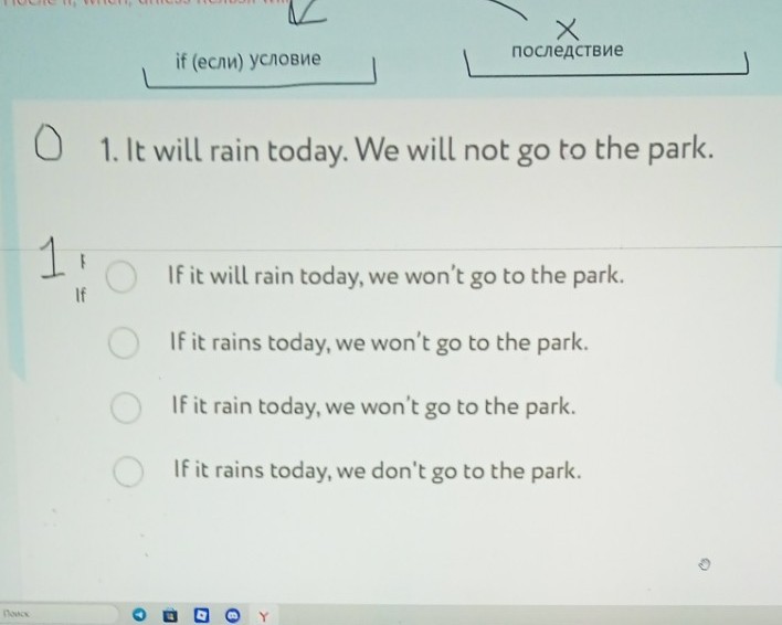 Изображение задачи: Реши задачу: Нужно делать именно по этому образцу,