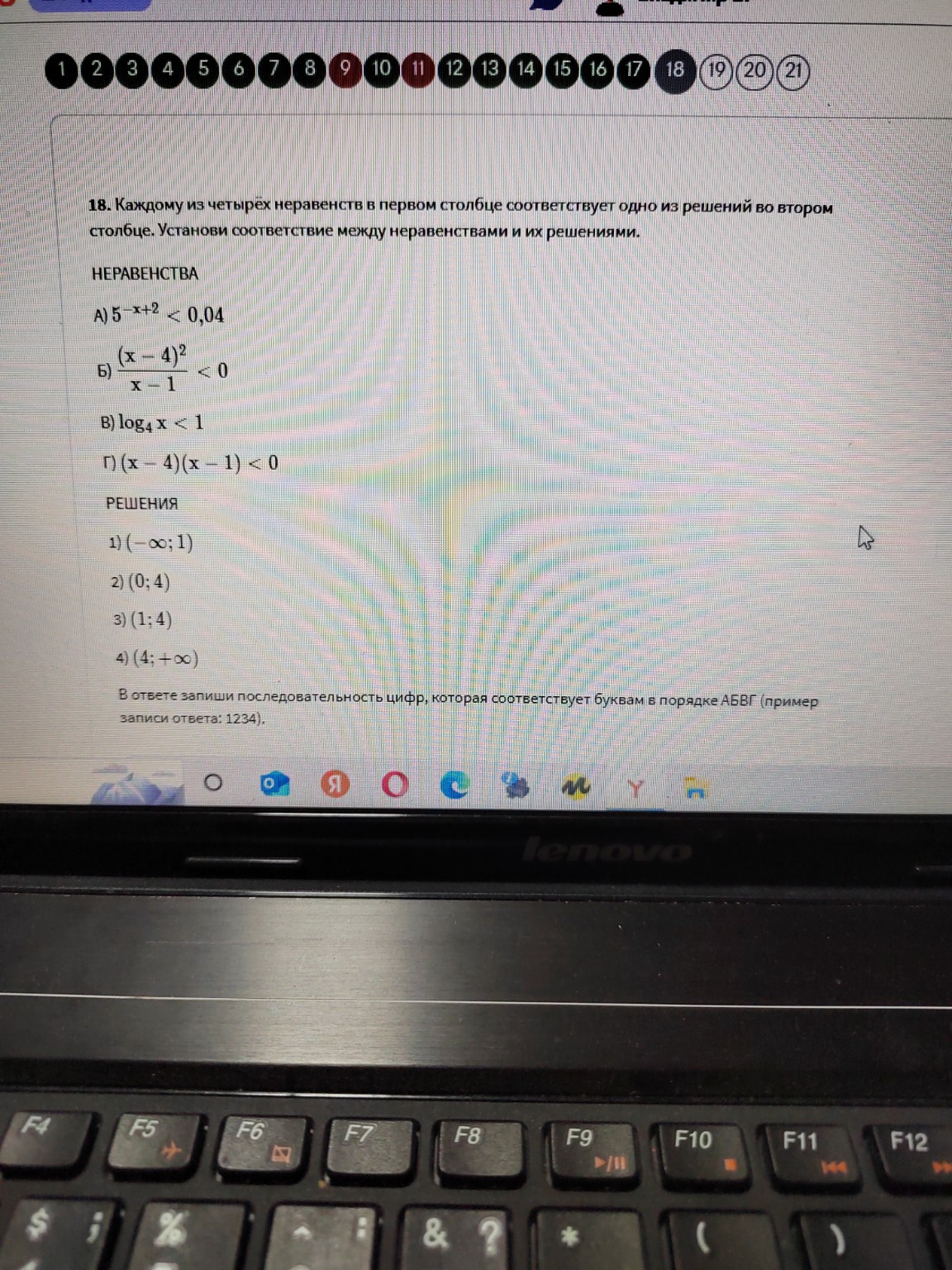 Изображение задачи: