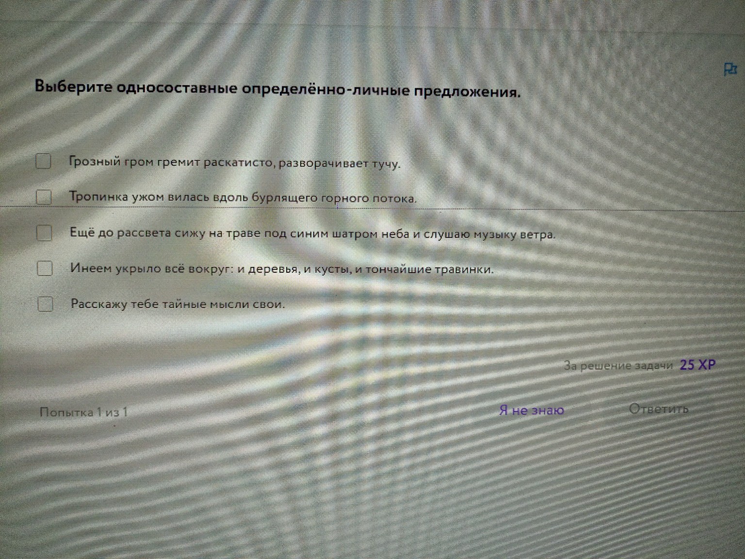 Изображение задачи: 