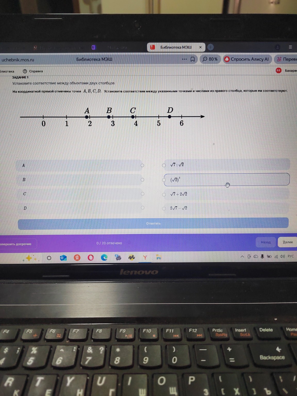 Изображение задачи: