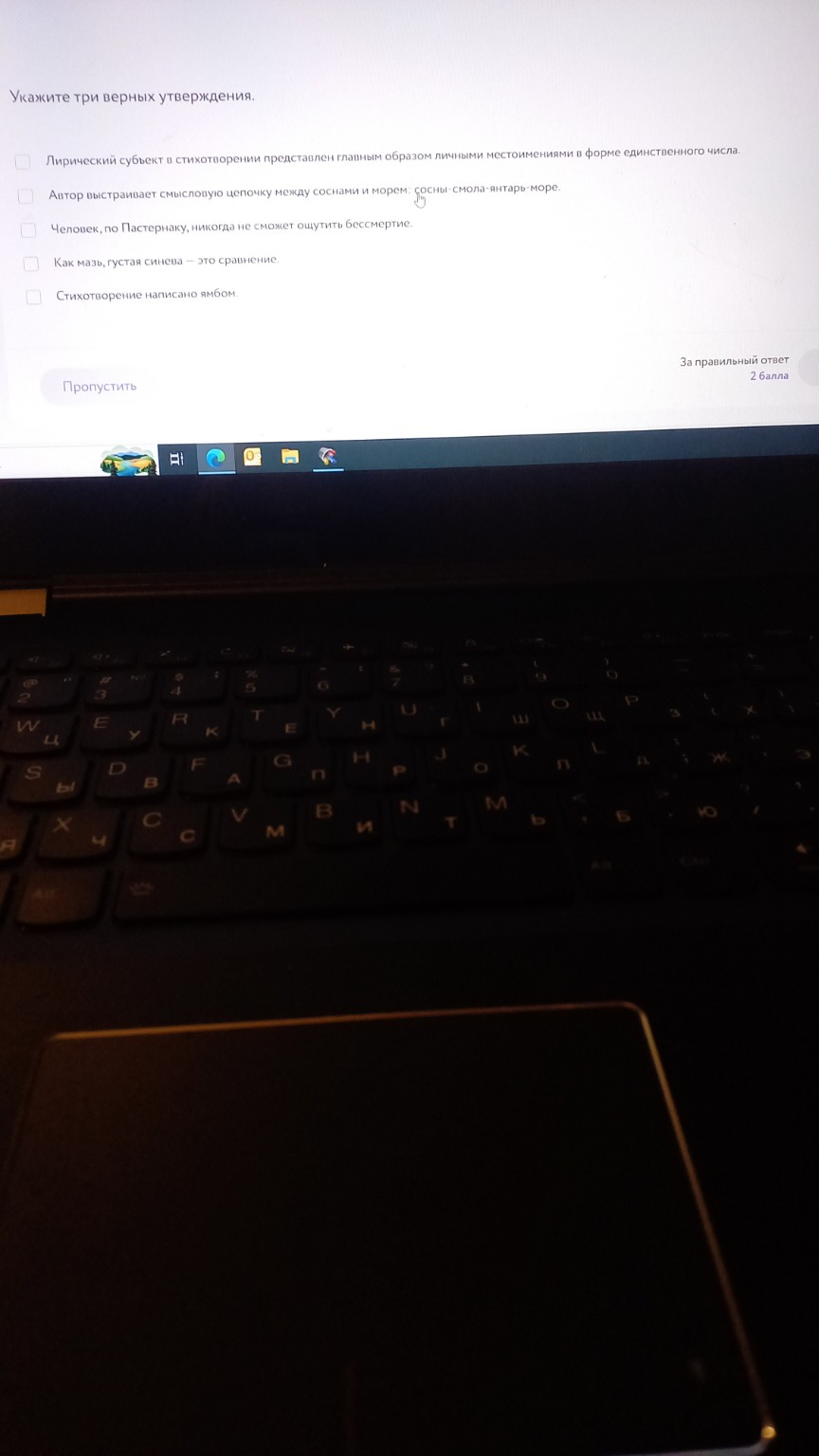 Изображение задачи: