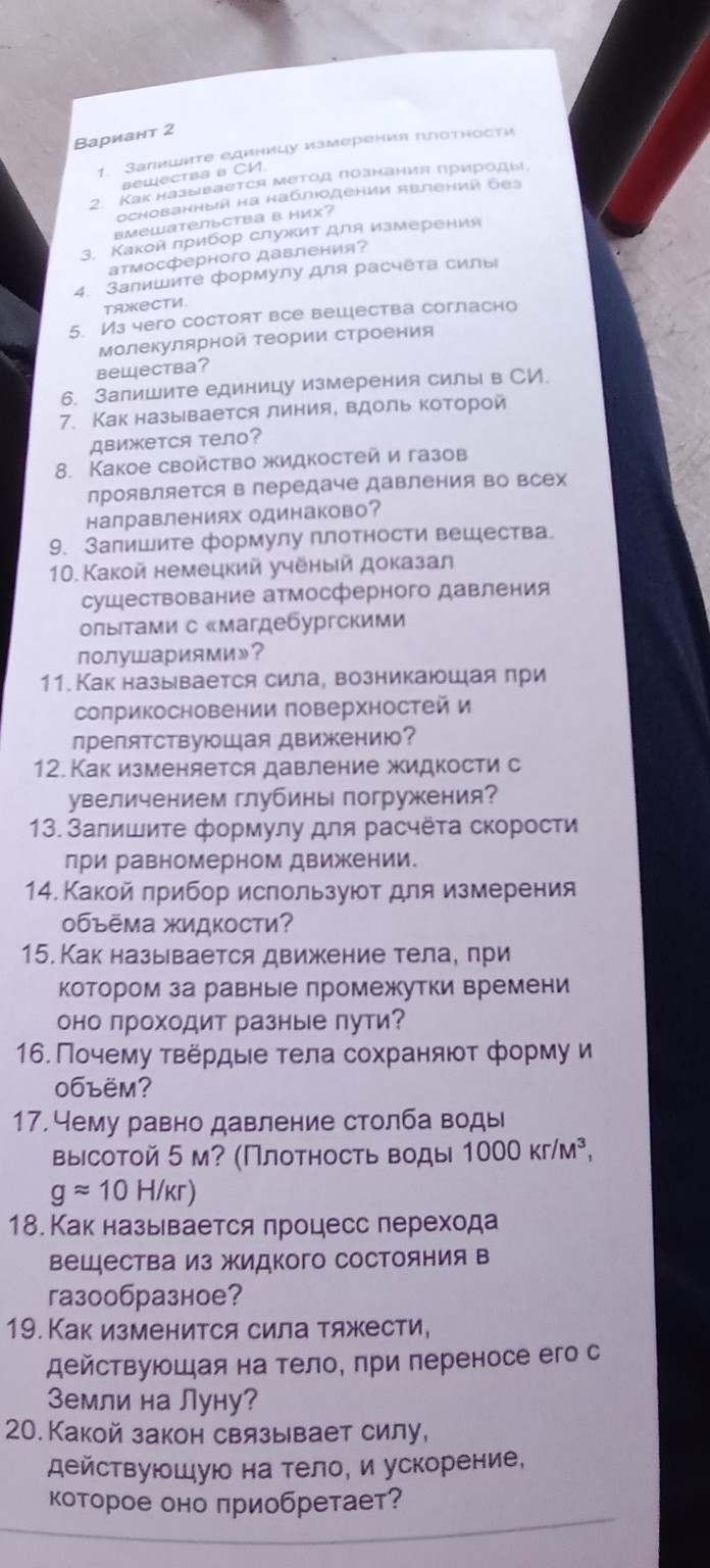 Изображение задачи: 