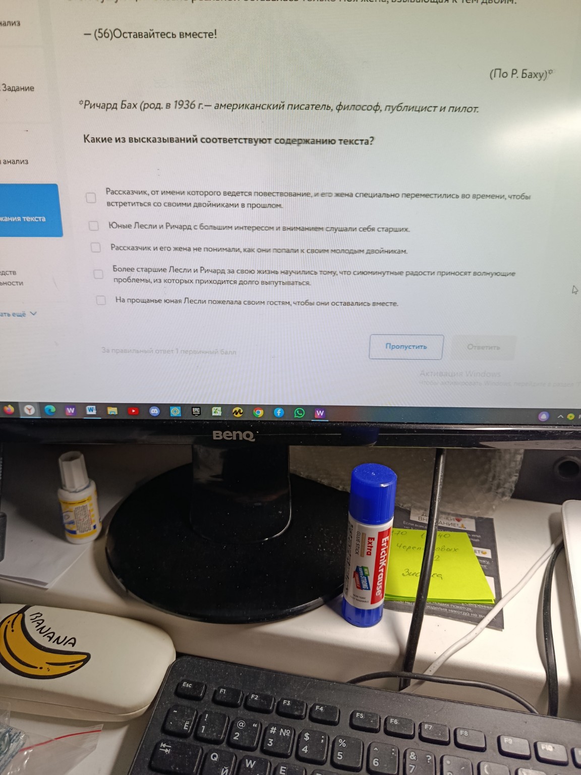 Изображение задачи: