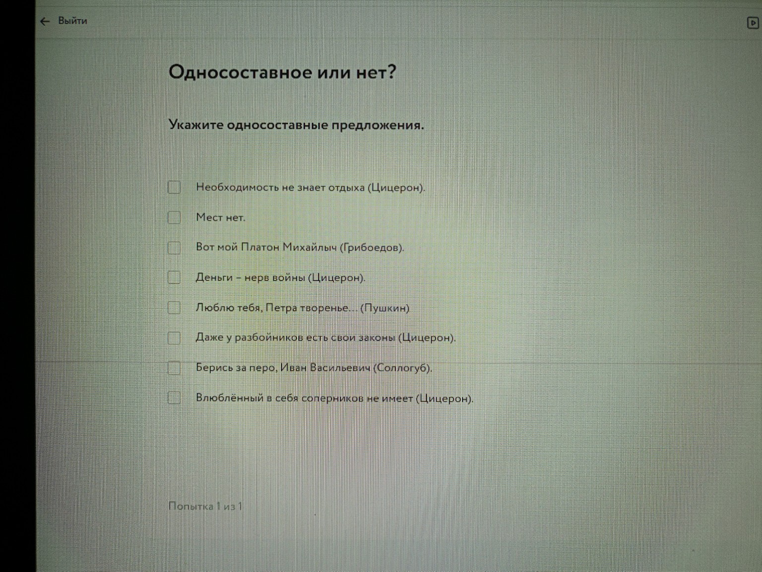 Изображение задачи: