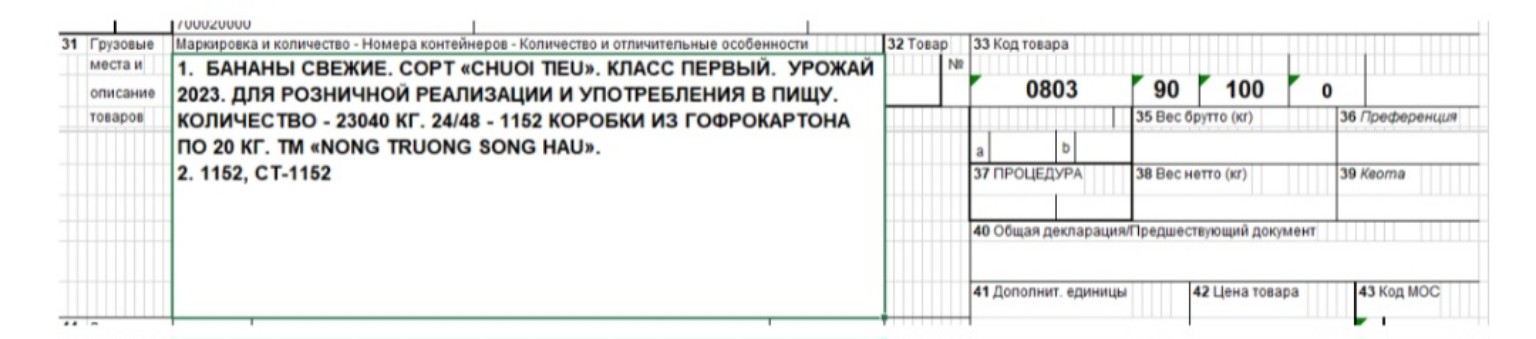 Изображение задачи: ЗАДАНИЕ 14
ИСХОДНЫЕ ДАННЫЕ:
На основании внешнеэ