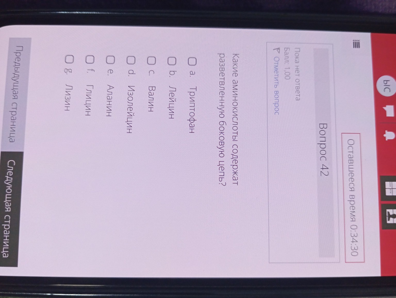 Изображение задачи: Реши задачу: Ответ