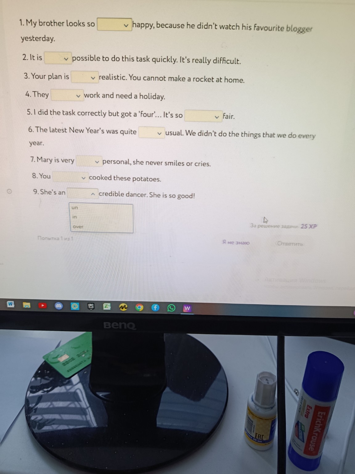 Изображение задачи: 