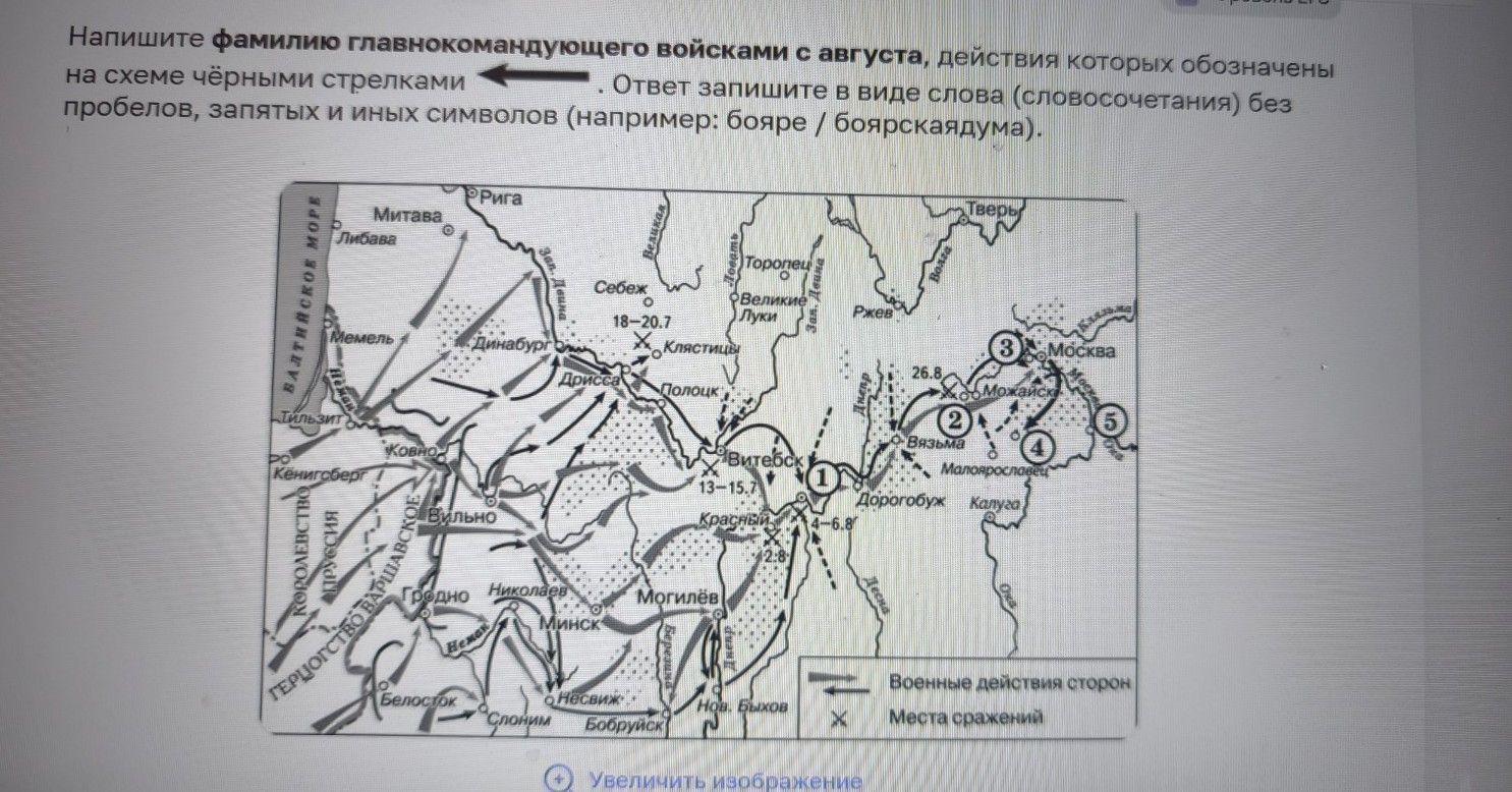 Изображение задачи: Реши задачу: Найти правильный ответ Реши задачу: Н