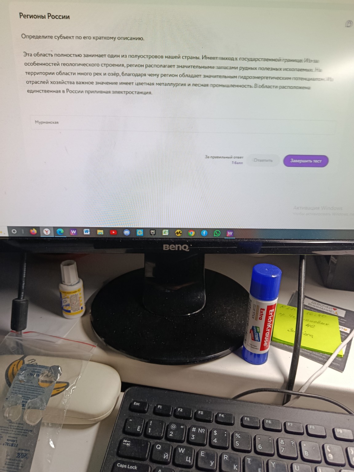 Изображение задачи: