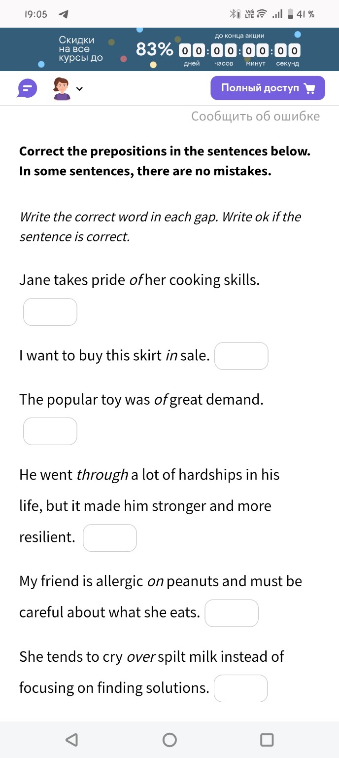 Изображение задачи: