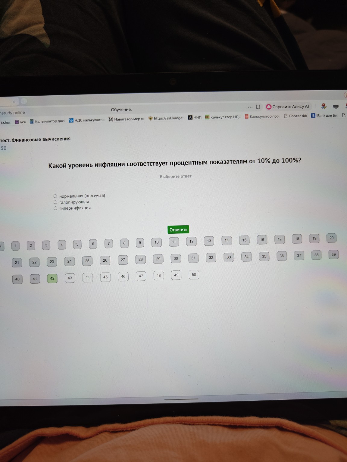 Изображение задачи: 