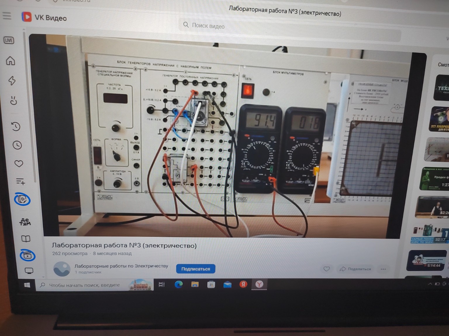 Изображение задачи: Если на эту лабораторную работу ответы в интернете