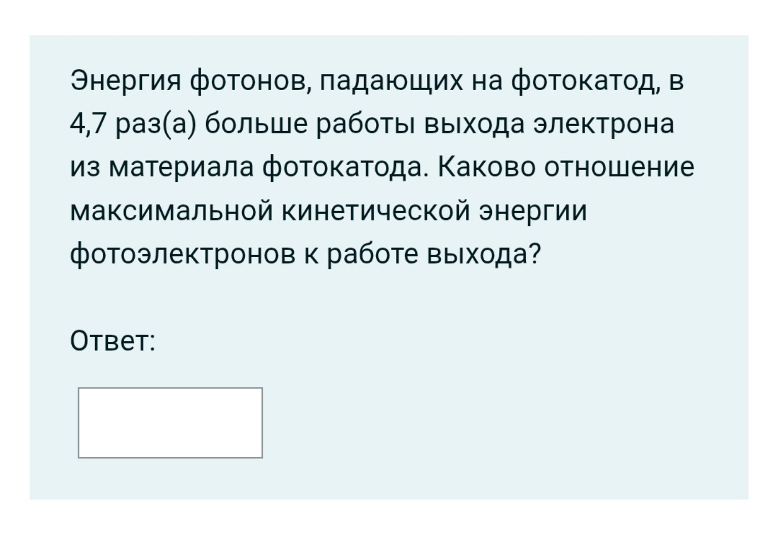 Изображение задачи: 