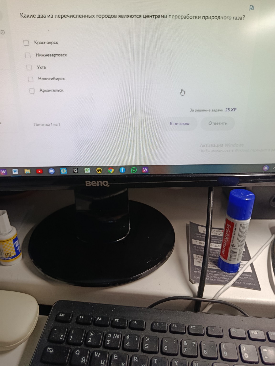 Изображение задачи: 