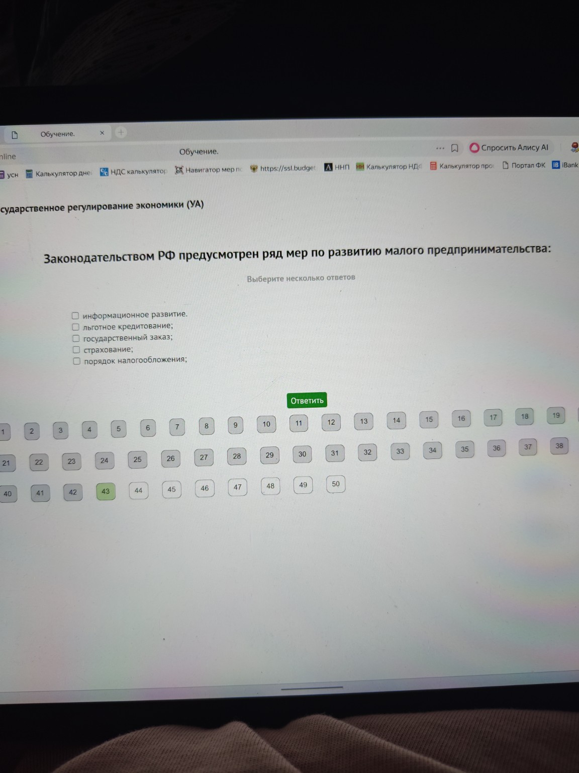 Изображение задачи: