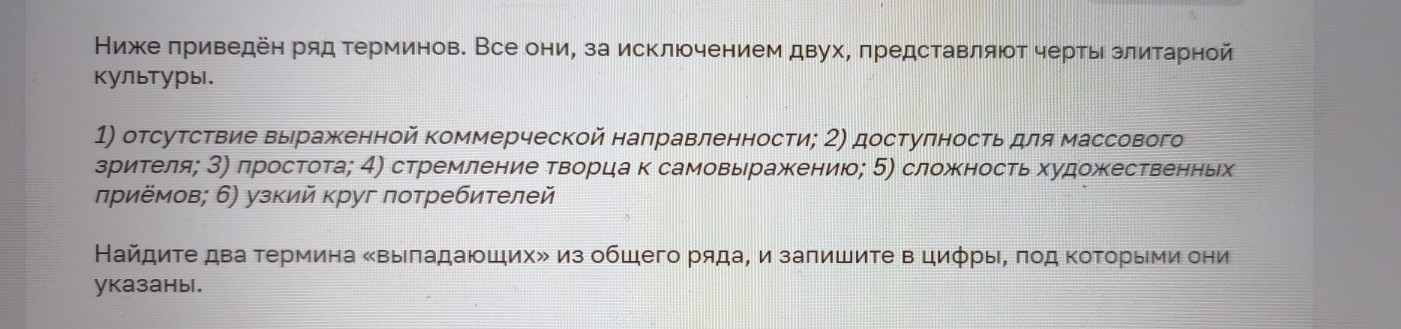 Изображение задачи: Найти правильный ответ Реши задачу: Найти правильн