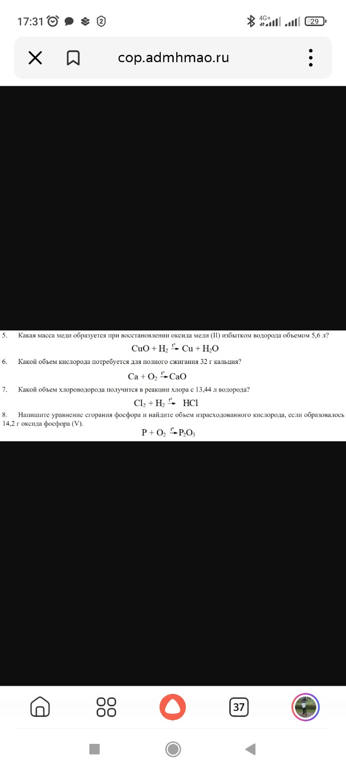 Изображение задачи: