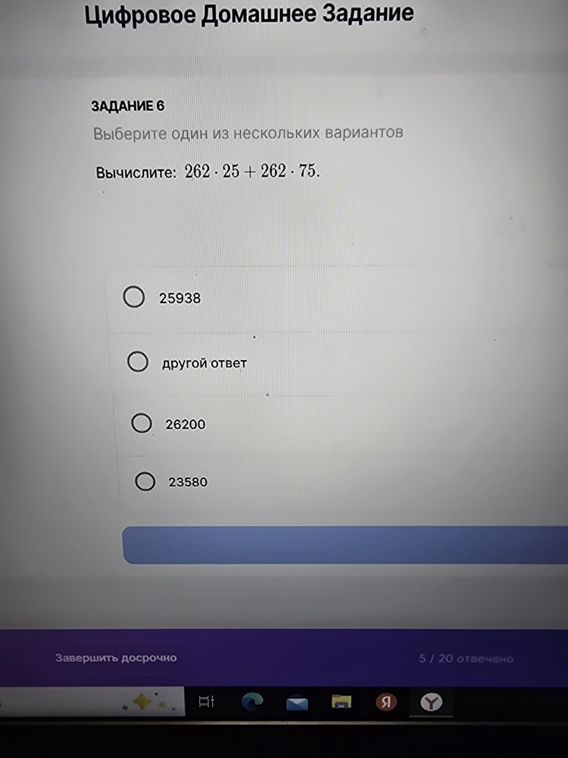 Изображение задачи: 