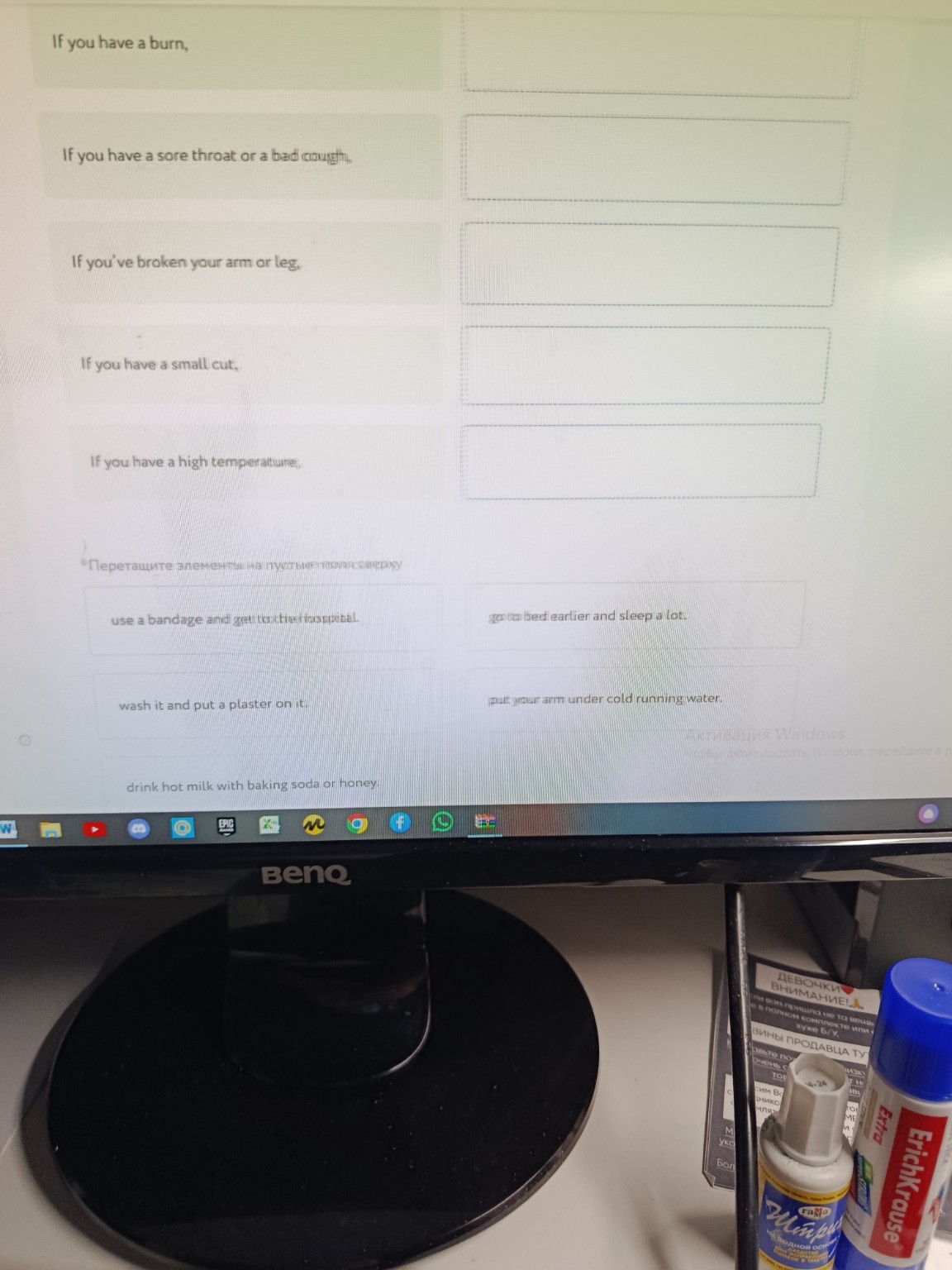 Изображение задачи: