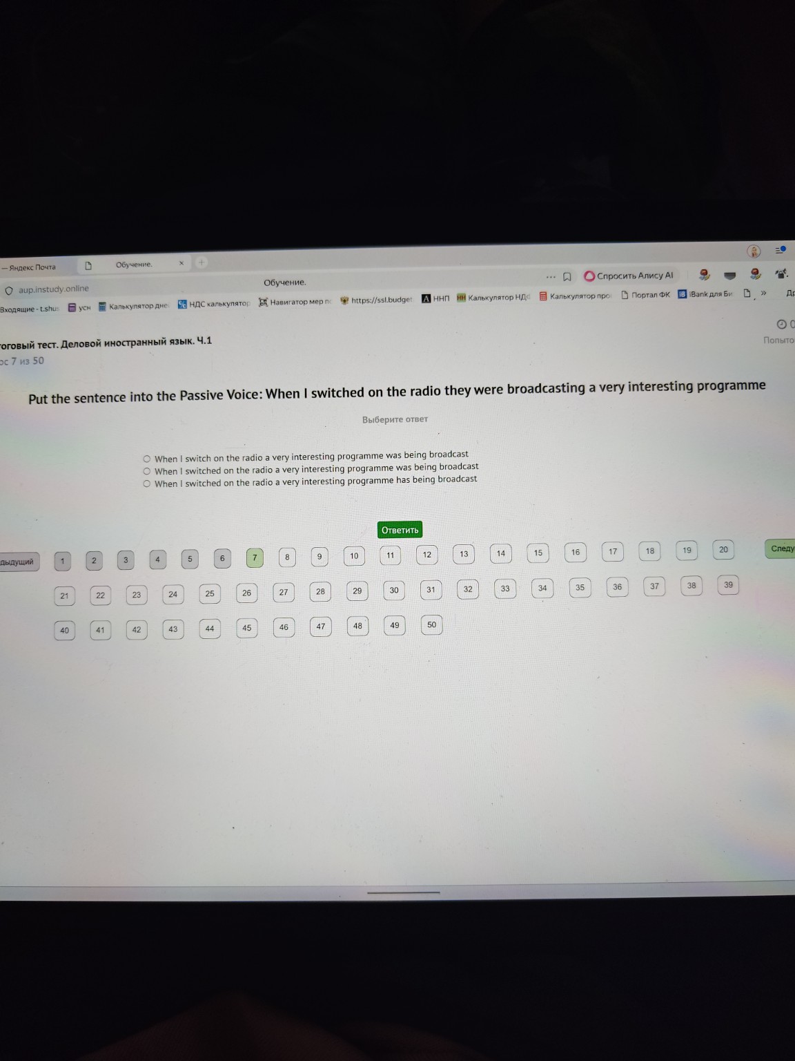 Изображение задачи: