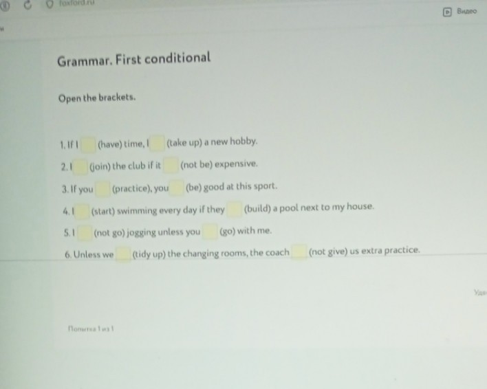 Изображение задачи: Лишить с первого по второе фото.