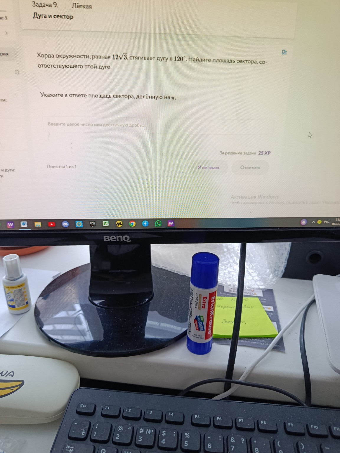 Изображение задачи: 