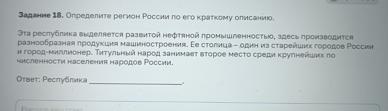 Изображение задачи: Реши задачу: Найти правильный ответ Реши задачу: Н