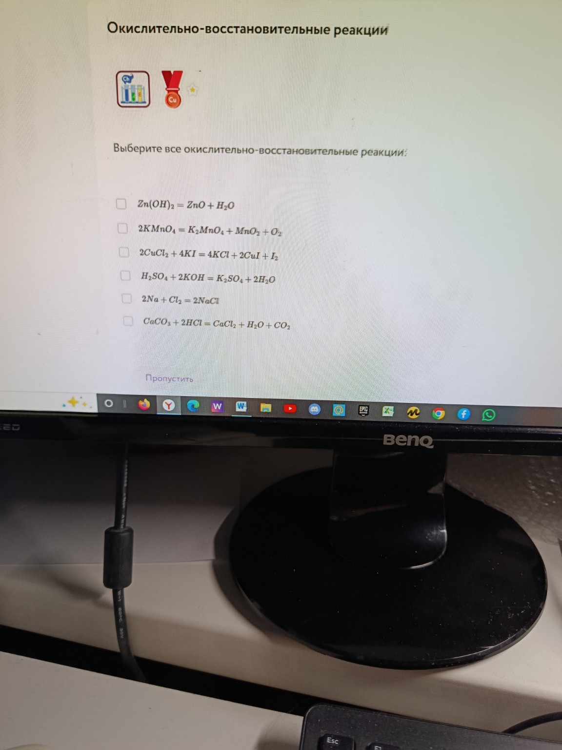 Изображение задачи: