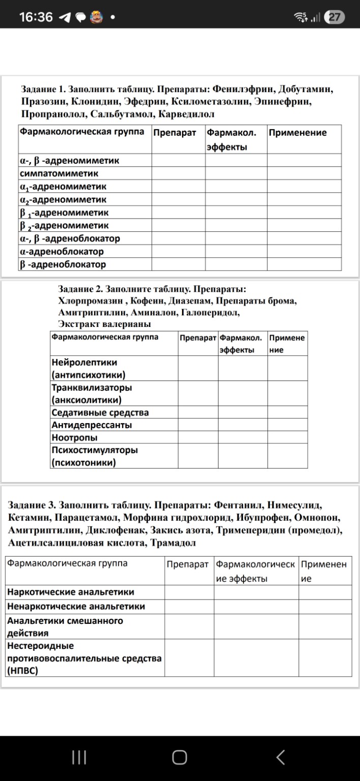 Изображение задачи: Выполни лаб работу  Слова выделены желтым цветом  