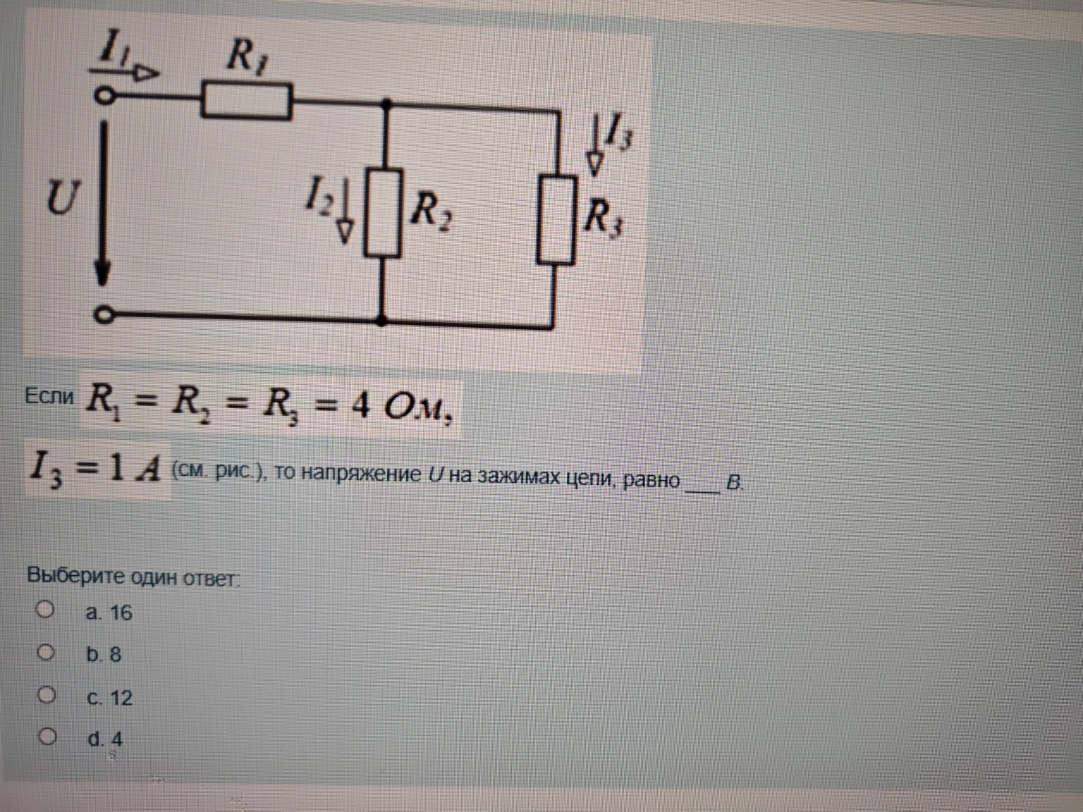 Изображение задачи: 