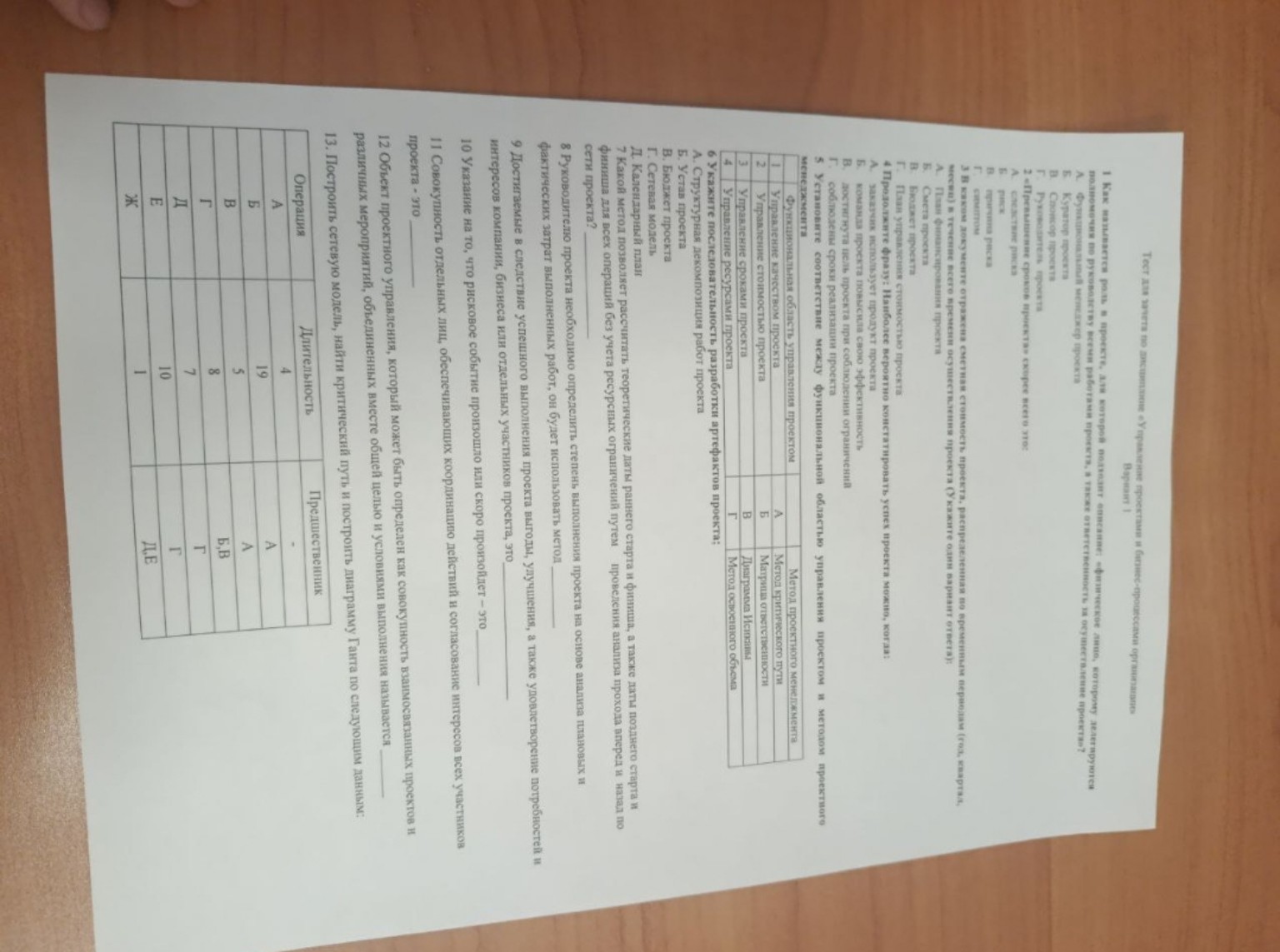 Изображение задачи: Нужно ответь Реши задачу: Ответь