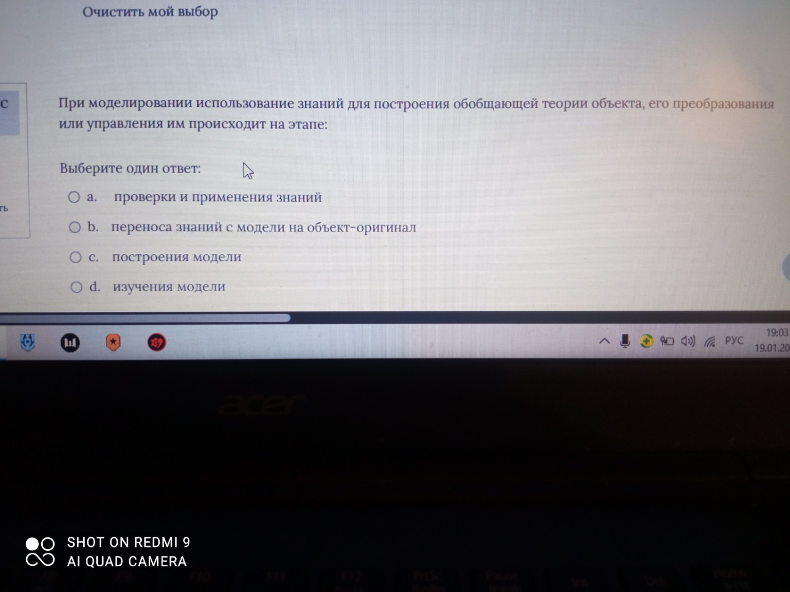 Изображение задачи: 