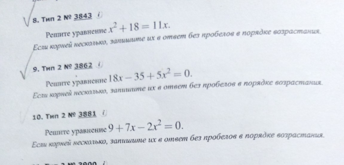 Изображение задачи: