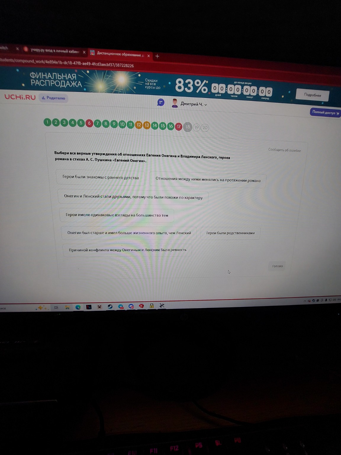 Изображение задачи: 