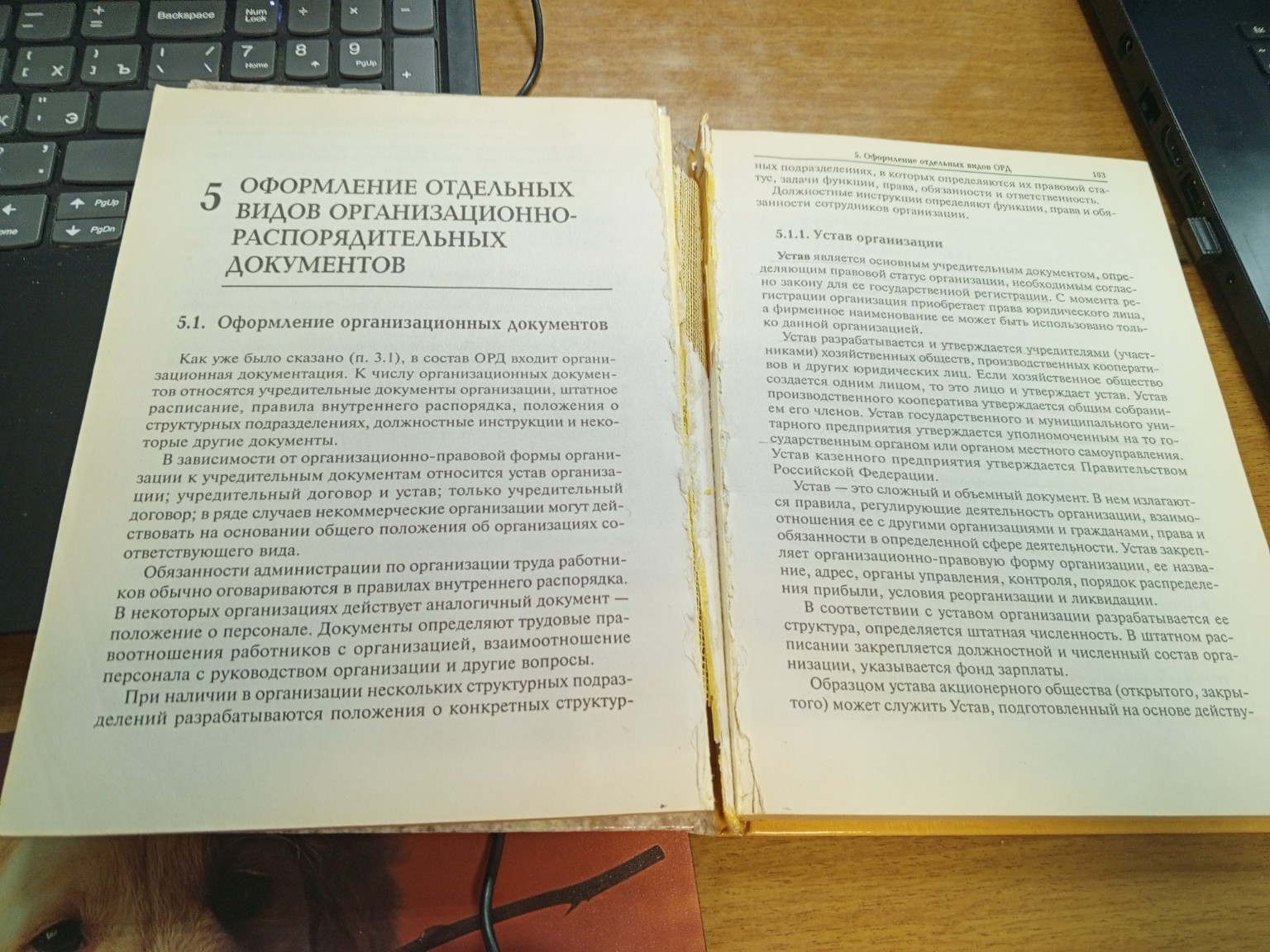 Изображение задачи: Реши задачу: Напиши конспект