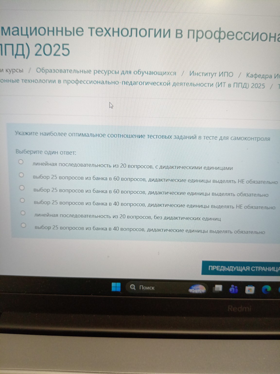 Изображение задачи: Реши задачу: Напиши правильный ответ кратко