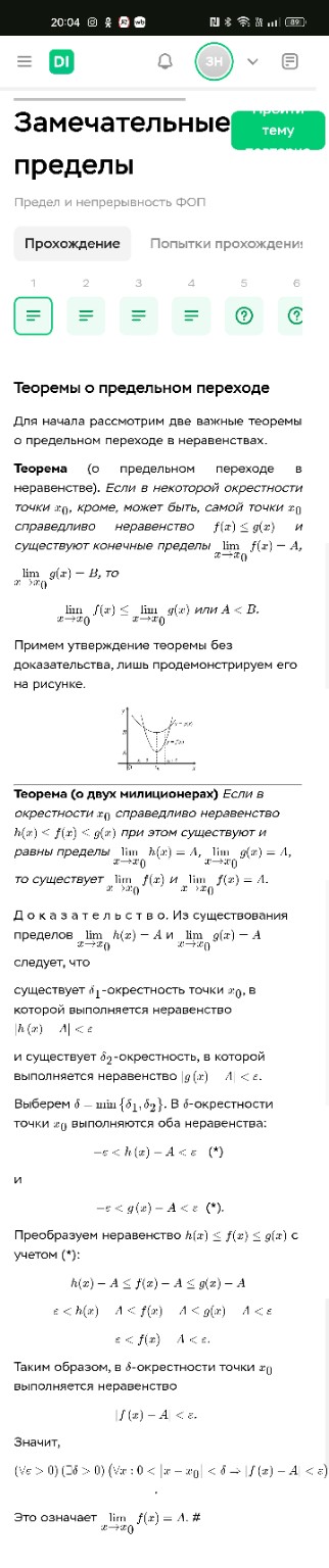 Изображение задачи: Изучи и сократи до важного Реши задачу: Изучи и со