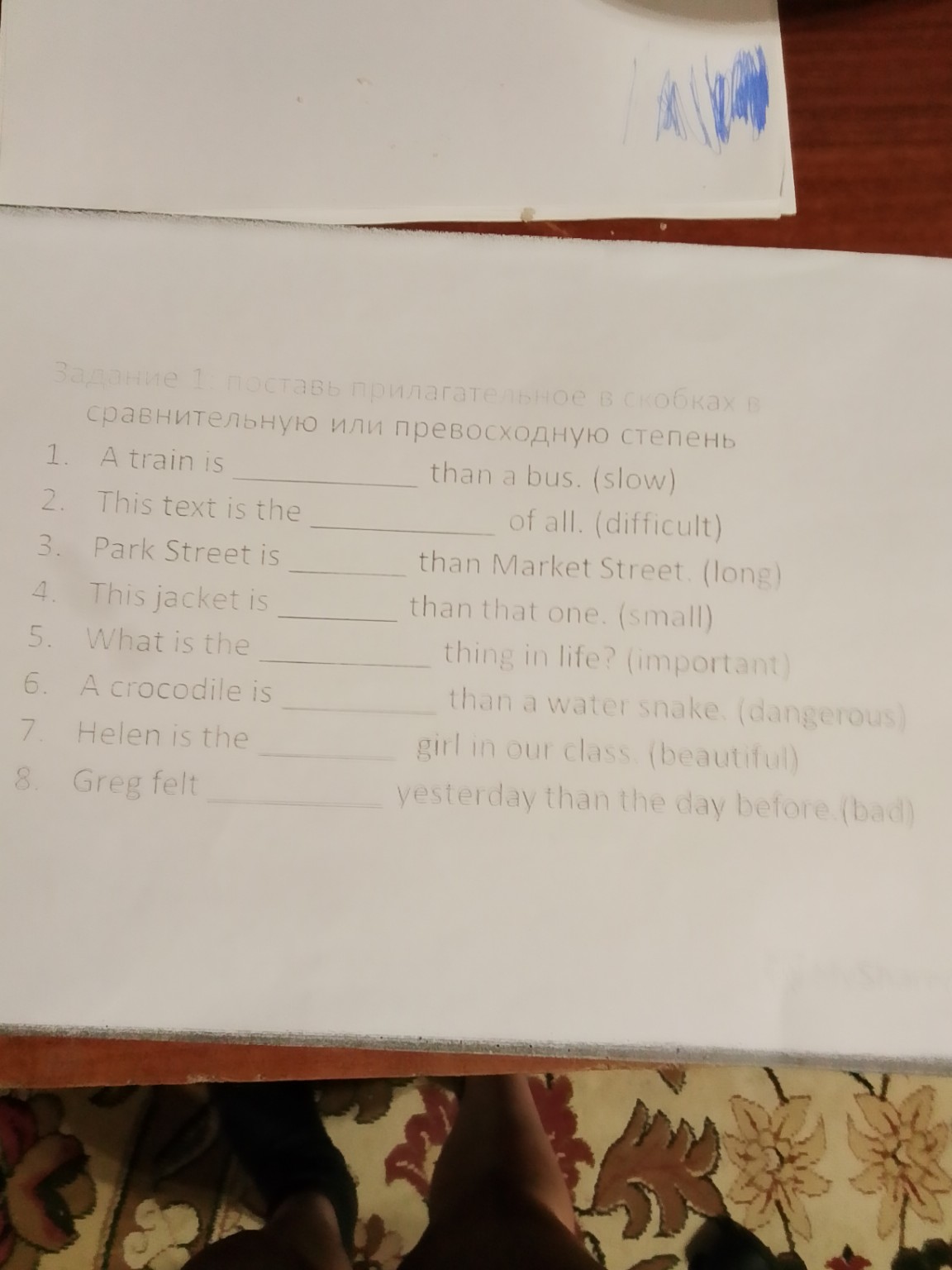 Изображение задачи: Переведи на русский