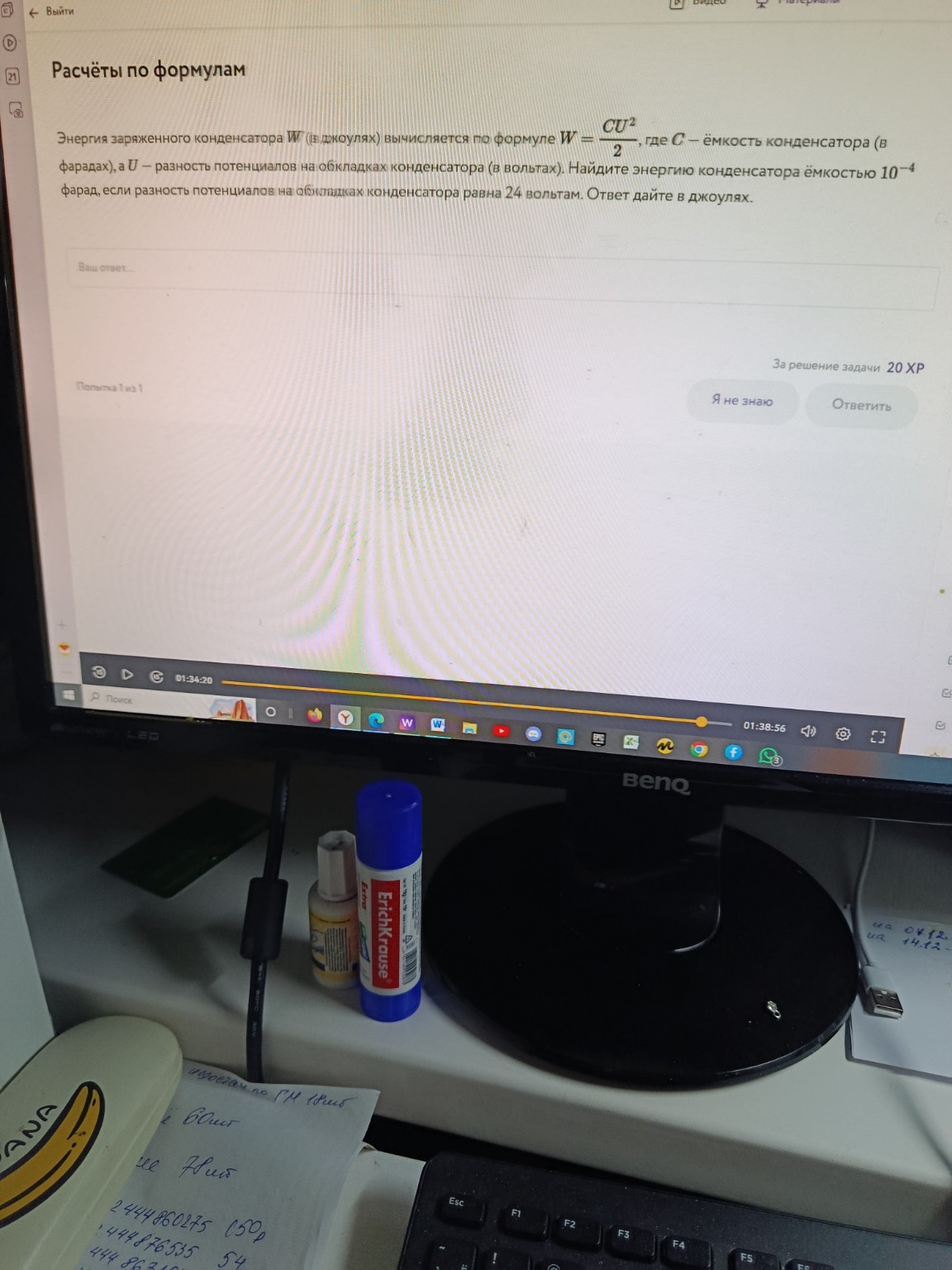 Изображение задачи: 