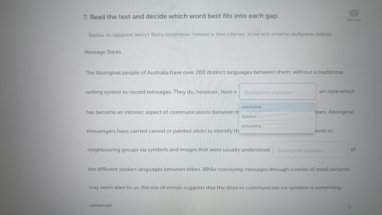 Изображение задачи: Найти правильный ответ Реши задачу: Найти правильн