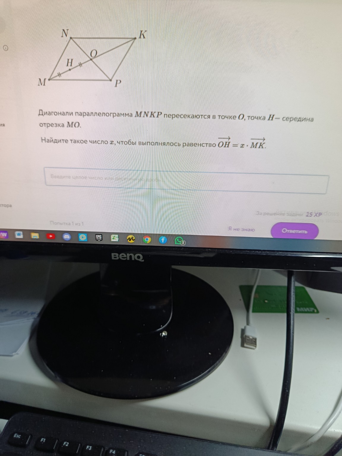 Изображение задачи: