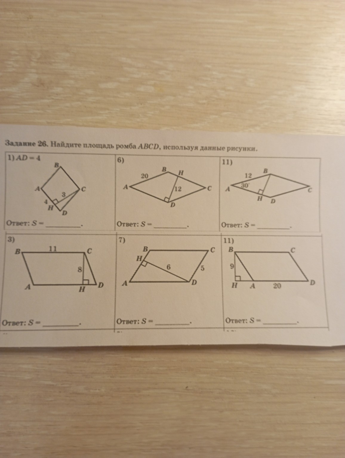 Изображение задачи: Привет реши эти задачи с пояснением