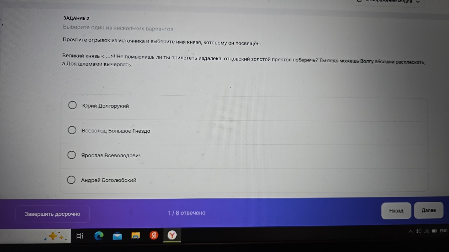 Изображение задачи: