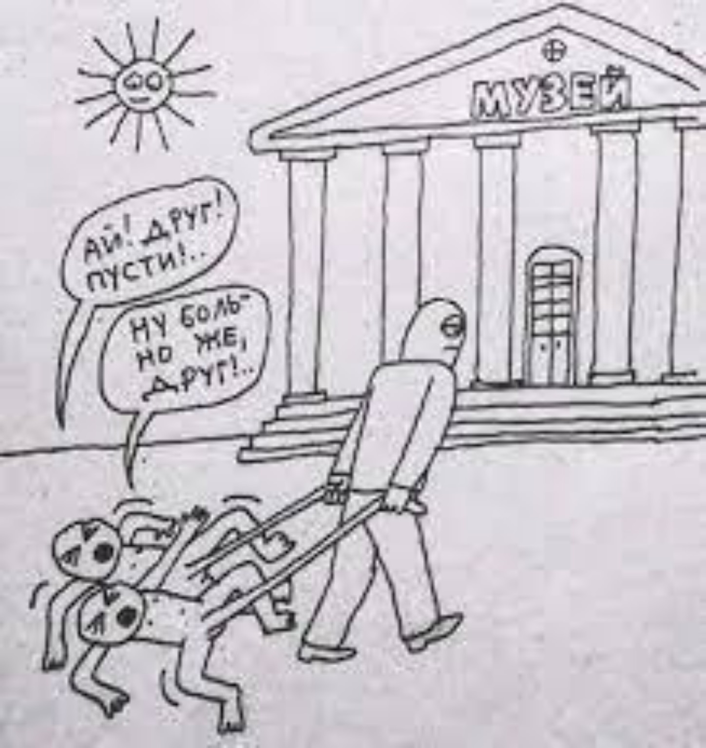 Изображение задачи: Улучши качество фото