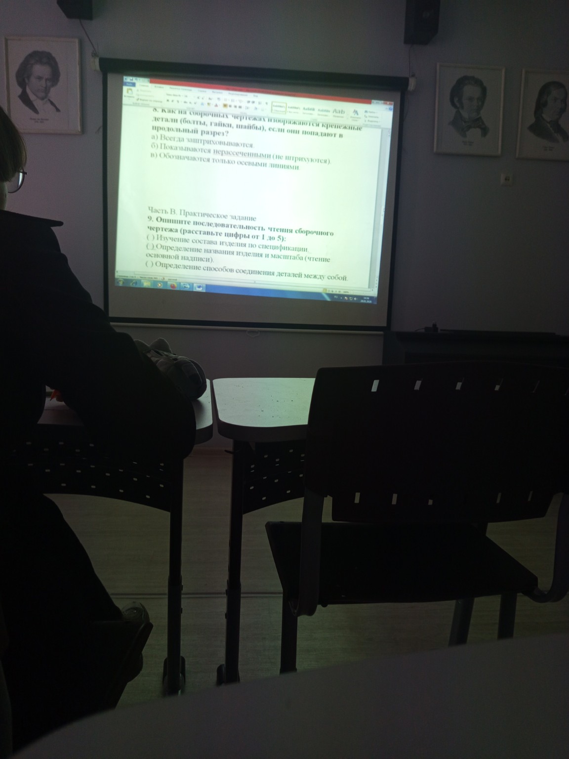 Изображение задачи: Ответ в 7 Реши задачу: Ответ  в 7 напиши