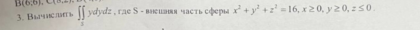 Изображение задачи: Реши задачу: Реши Реши задачу: А чем тогда случай
