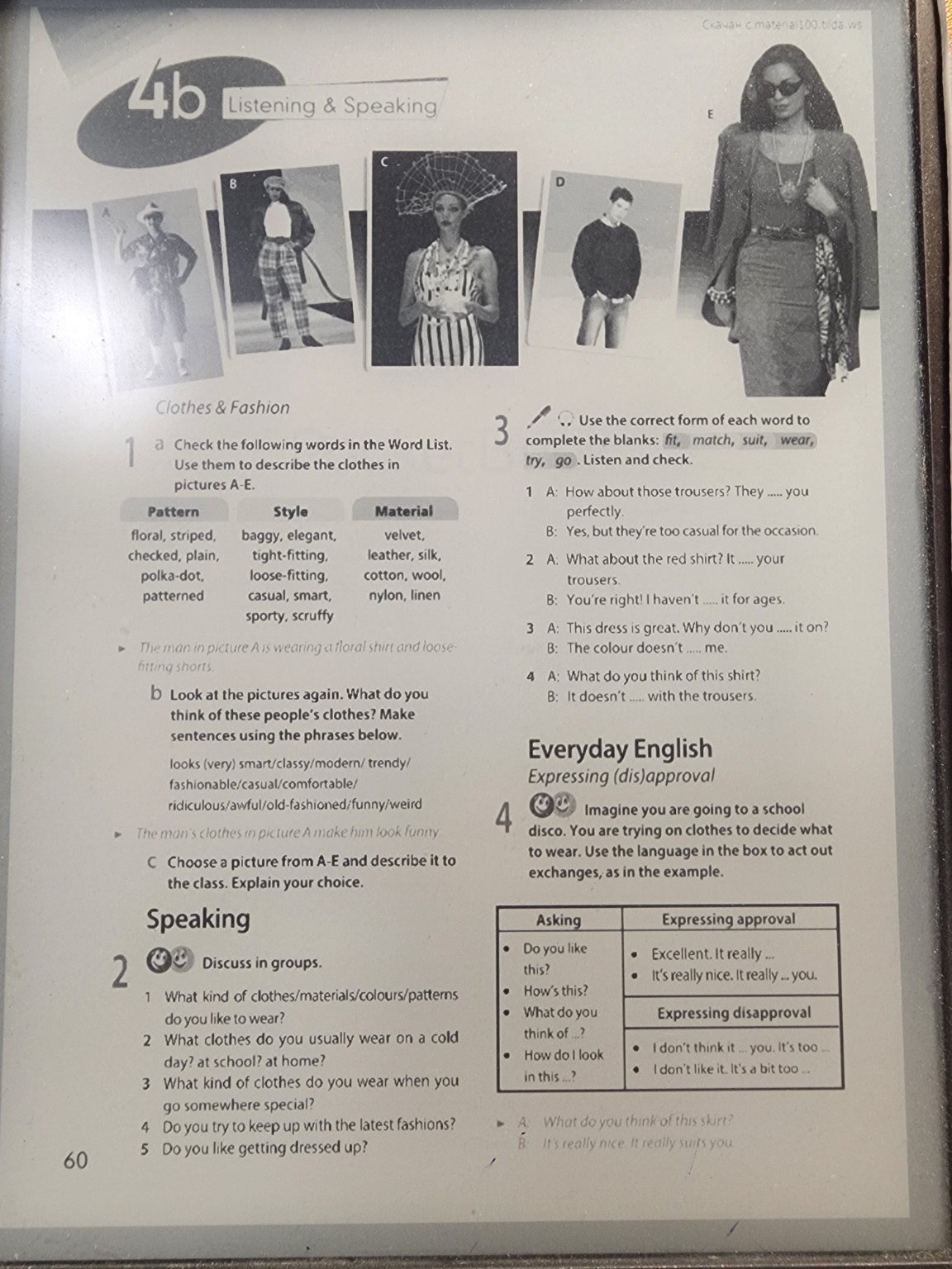 Изображение задачи: Реши задачу: Сделай номера 2,3 с пояснениями 
Во 2