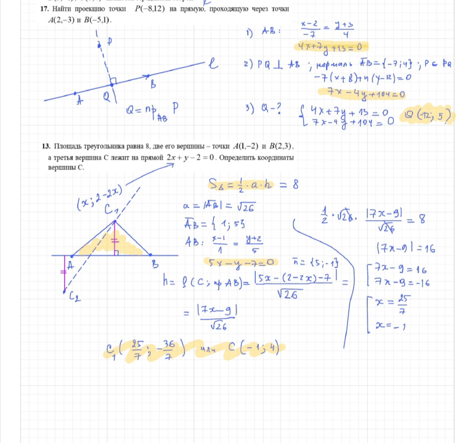 Изображение задачи: Можно решить задачи